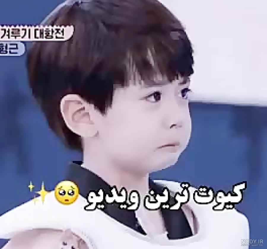 بیوگرافی جونگ کوک بی تی اس (BTS) با عکس و ناگفته ها بیوگرافی جونگ کوک بی تی اس (BTS) با عکس و ناگفته ها