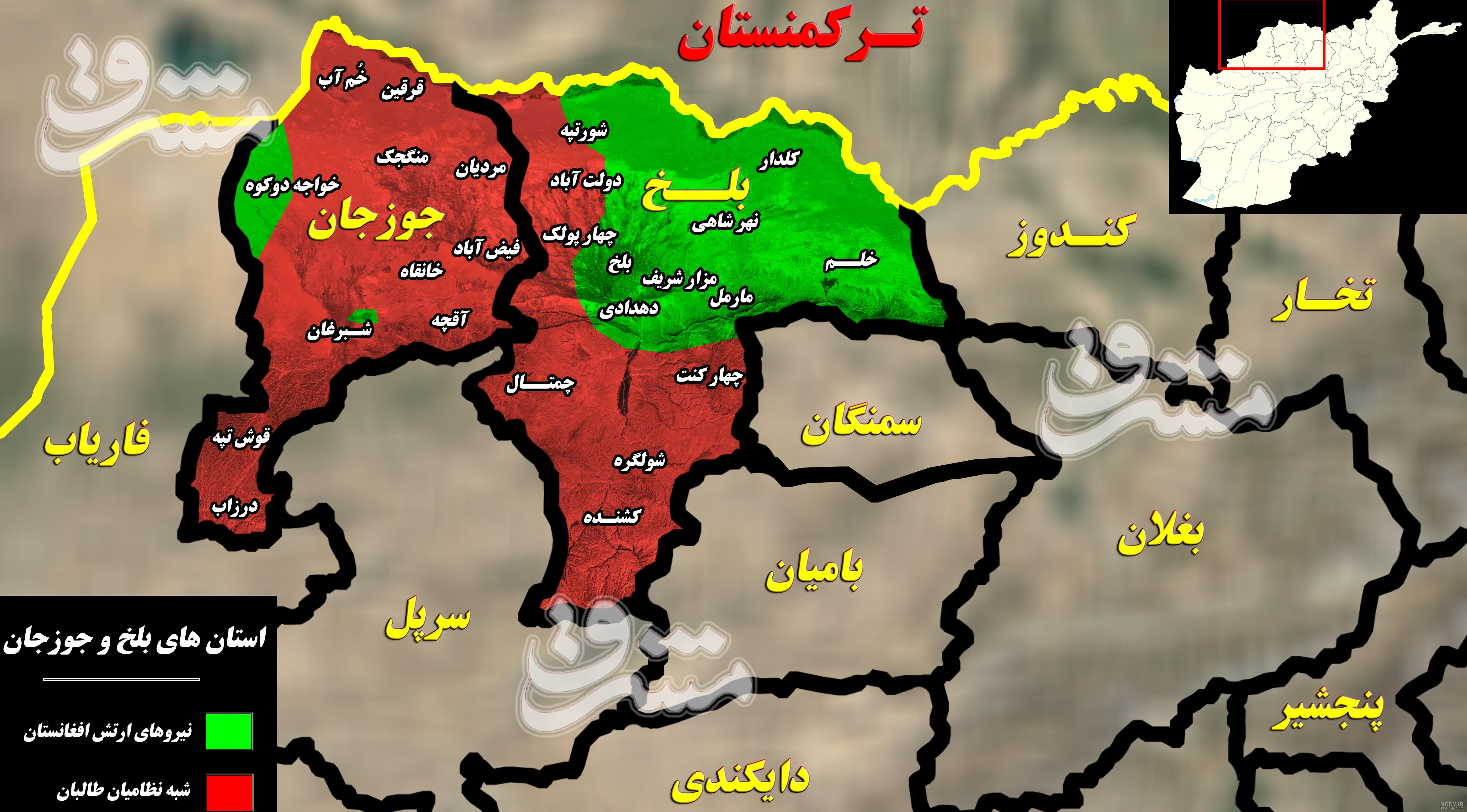 تصاویر اختصاصی تسنیم از اجساد و لاشه هواپیمای ساقط شده آمریکایی در افغانستان - تسنیم تصاویر اختصاصی تسنیم از اجساد و لاشه هواپیمای ساقط شده آمریکایی در افغانستان - تسنیم
