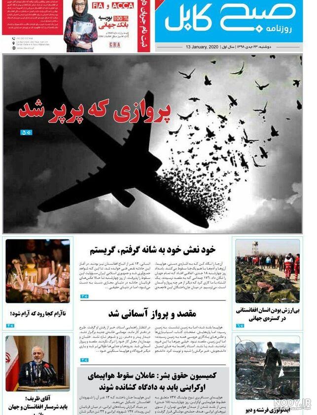 تصاویر| ارتش افغانستان چگونه سقوط کرد تصاویر| ارتش افغانستان چگونه سقوط کرد
