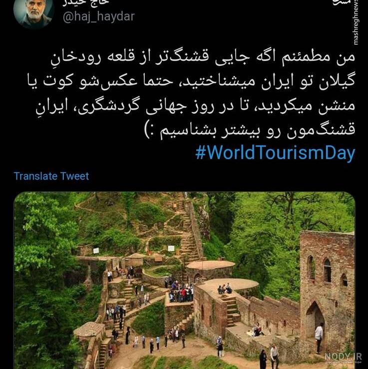 تصاویر زنان زیبای ایرانی