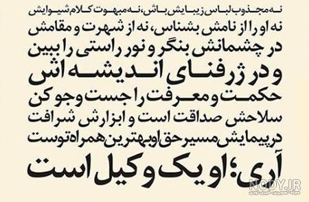 حقوقی عکس با کیفیت حقوقی و وکتور لایه باز حقوقی پارس استاک | شاتر استوک پارسی حقوقی عکس با کیفیت حقوقی و وکتور لایه باز حقوقی پارس استاک | شاتر استوک پارسی