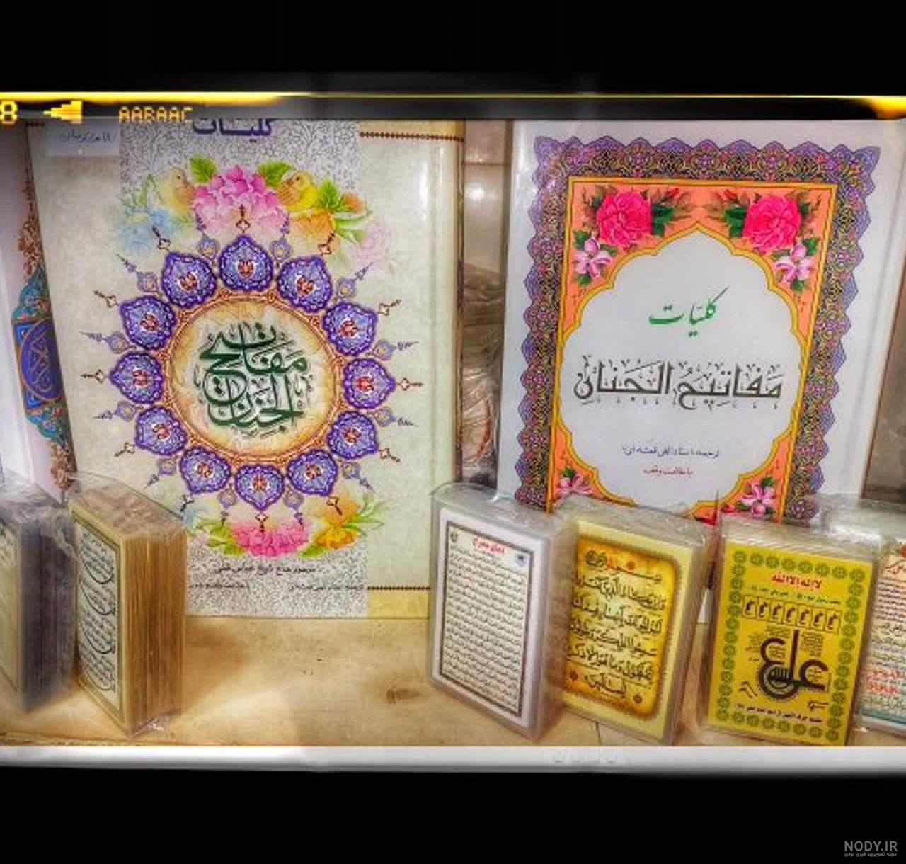 خط درشت عکس آیت الکرسی با معنی