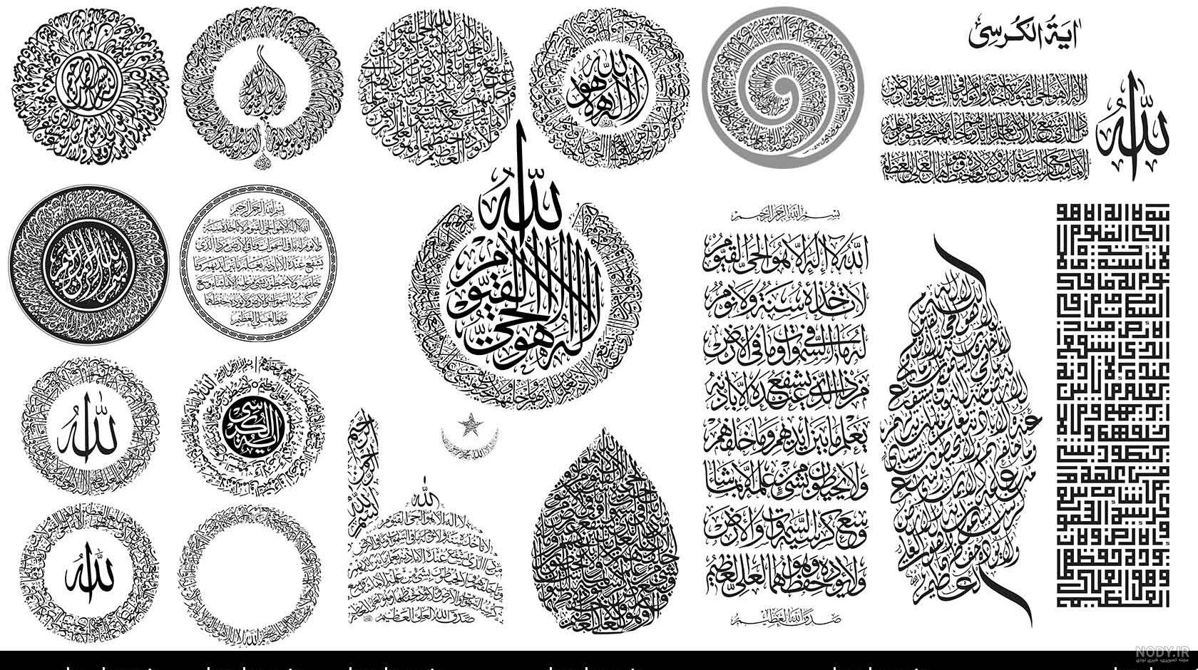 خواص و فواید گردنبند و پلاک آیت الکرسی طلا یا نقره و بدل + خرید خواص و فواید گردنبند و پلاک آیت الکرسی طلا یا نقره و بدل + خرید