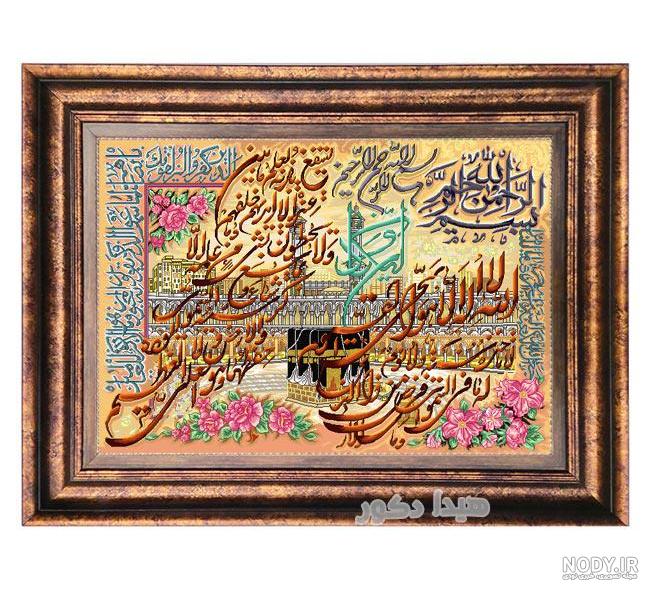 دانلود وکتور (عکس) آیه الکرسی [آیت الکرسی] با کیفیت بالا برای چاپ | 33 طرح  خطاطی گرد مدرن جدید لیزر :: مرجع طرح لایه باز
