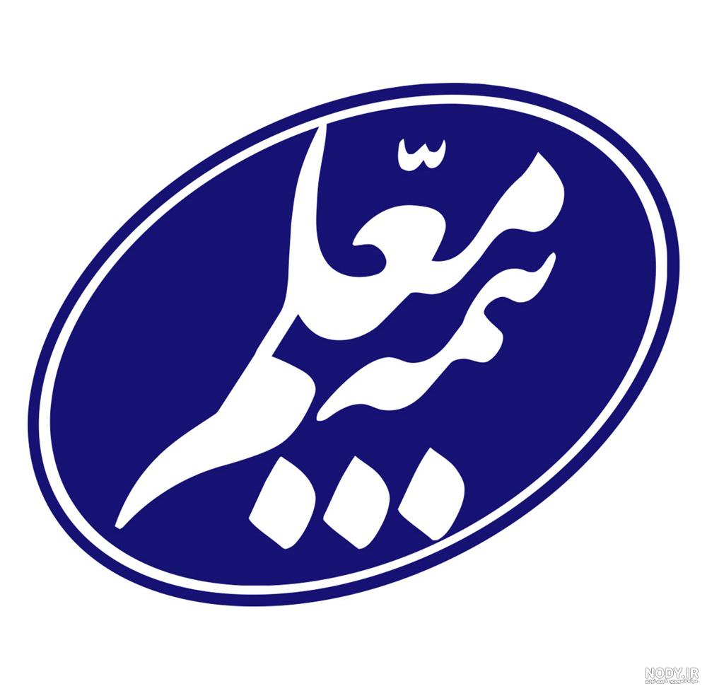درباره ما - زرسام