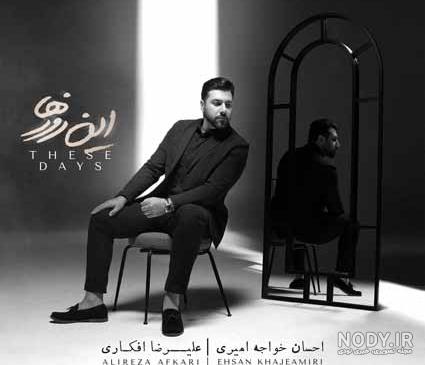 روز نهم جشنواره فجر چهل و یکم در سینما رسانه ؛ فیلم‌ها و حاشیه‌ها (+عکس)