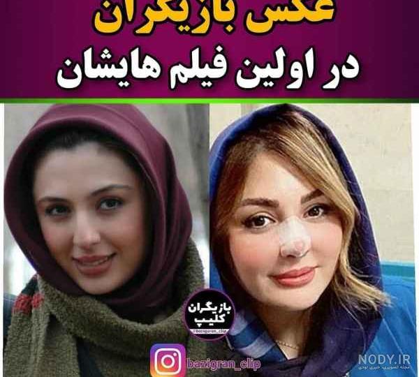 زن عکس بازیگران ایرانی قدیمی زمان شاه زن عکس بازیگران ایرانی قدیمی زمان شاه