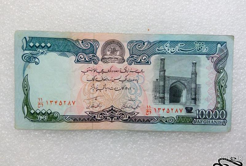 شبکه اطلاع رسانی افغانستان - اطلاعات عمومی شبکه اطلاع رسانی افغانستان - اطلاعات عمومی