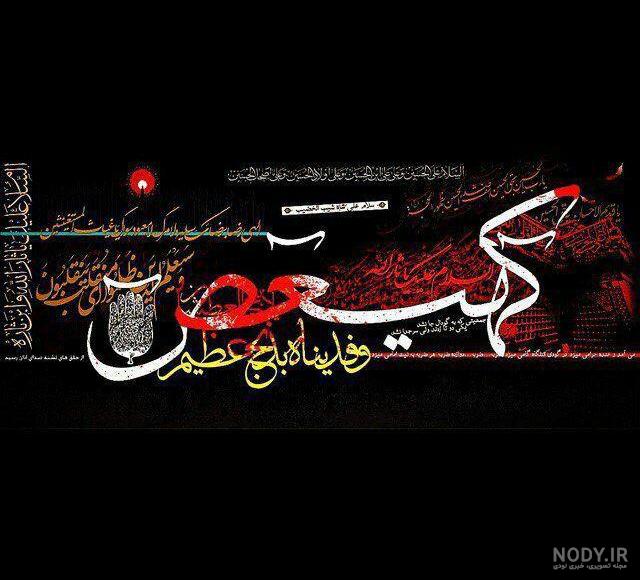 شمرهایی که برای امام حسین(ع) گریه کردند +تصاویر