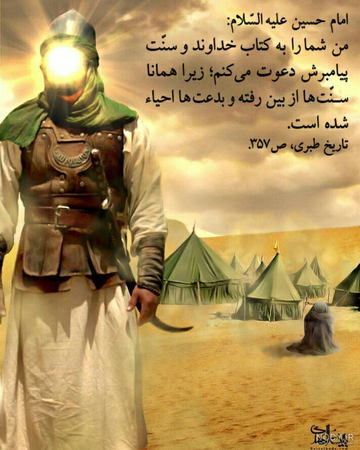 شیوه نماز خواندن پیامبر اکرم (صلی الله علیه وآله) - موسسه تحقیقات و نشر  معارف اهل‌البیت علیهم‌السلام