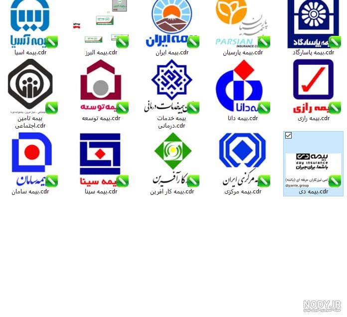 طرح بنر بیمه ایران - دانلود طرح لایه باز بنر بیمه ایران - بروز گرافیک