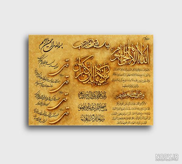 طرح لایه باز چهار قل - پی اس دی طرح طرح لایه باز چهار قل - پی اس دی طرح