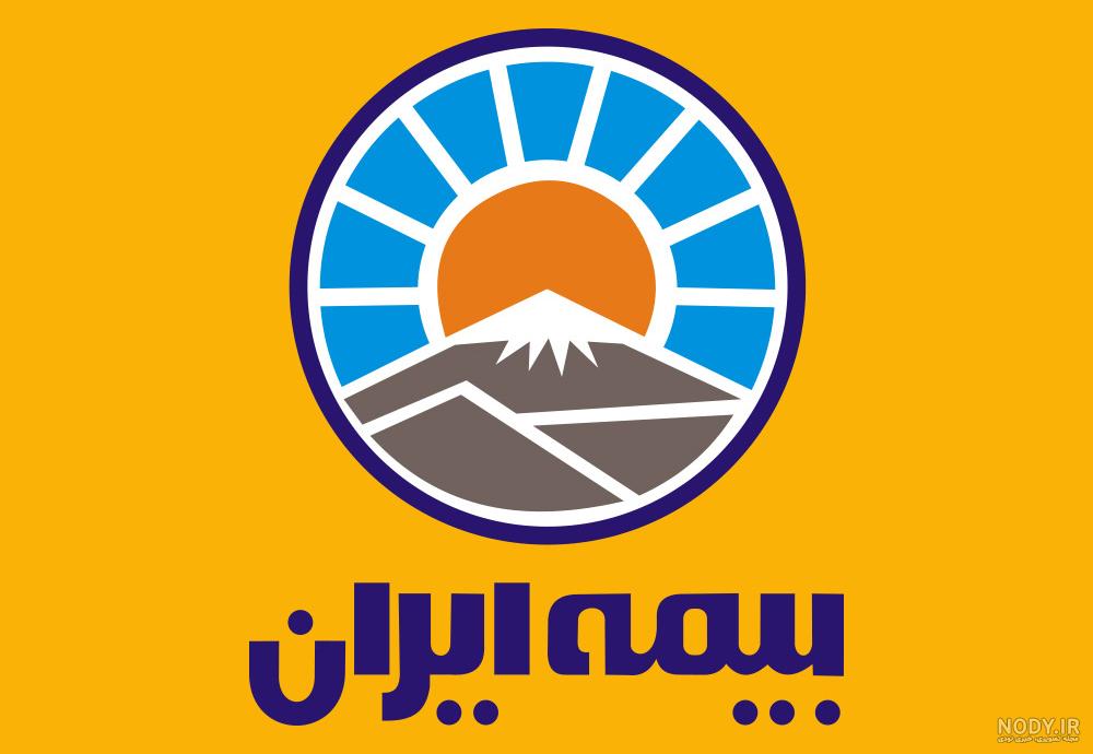 عکس آرم بیمه ایران