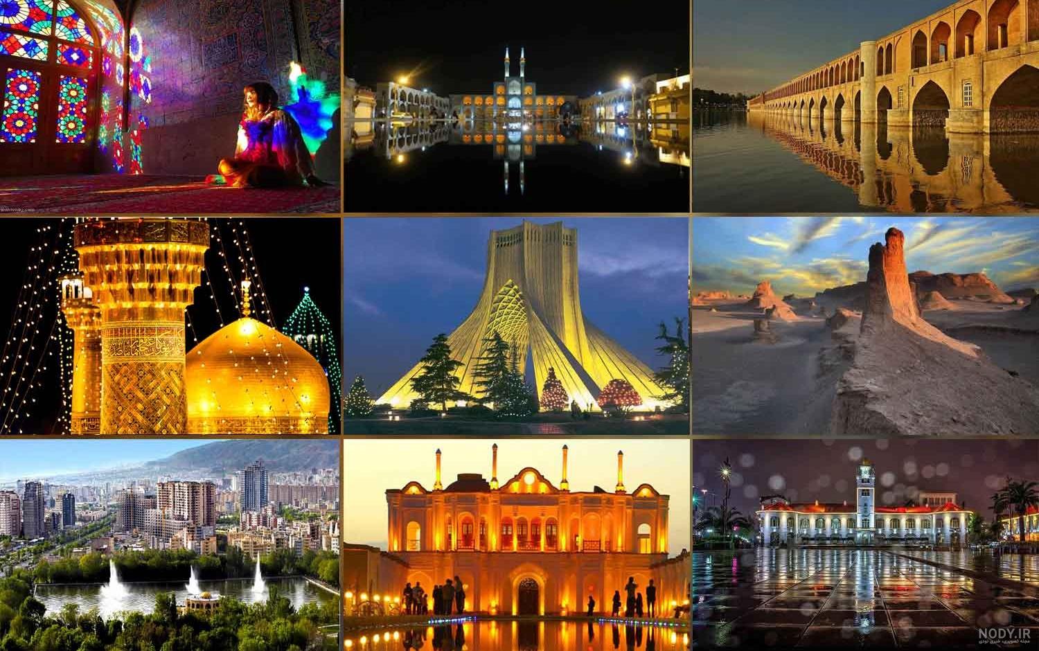 عکس از فرهنگ ایران عکس از فرهنگ ایران