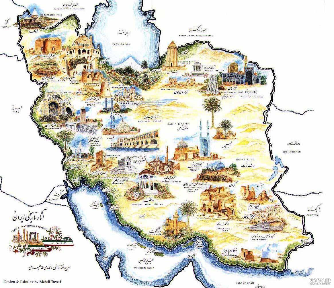 عکس از فرهنگ ایرانی عکس از فرهنگ ایرانی