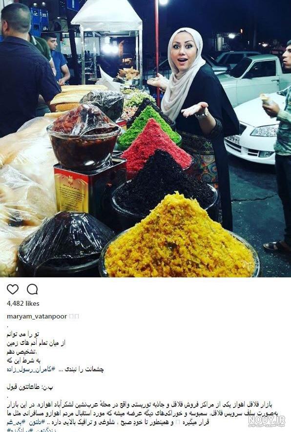 عکس از لشکرآباد اهواز