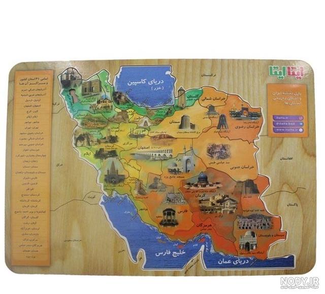 عکس از نقشه کشور ایران