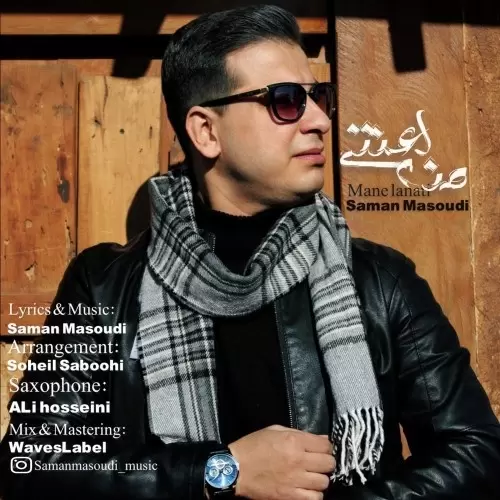 عکس اهورا مسعودی ۱۴۰۰ - عکس نودی