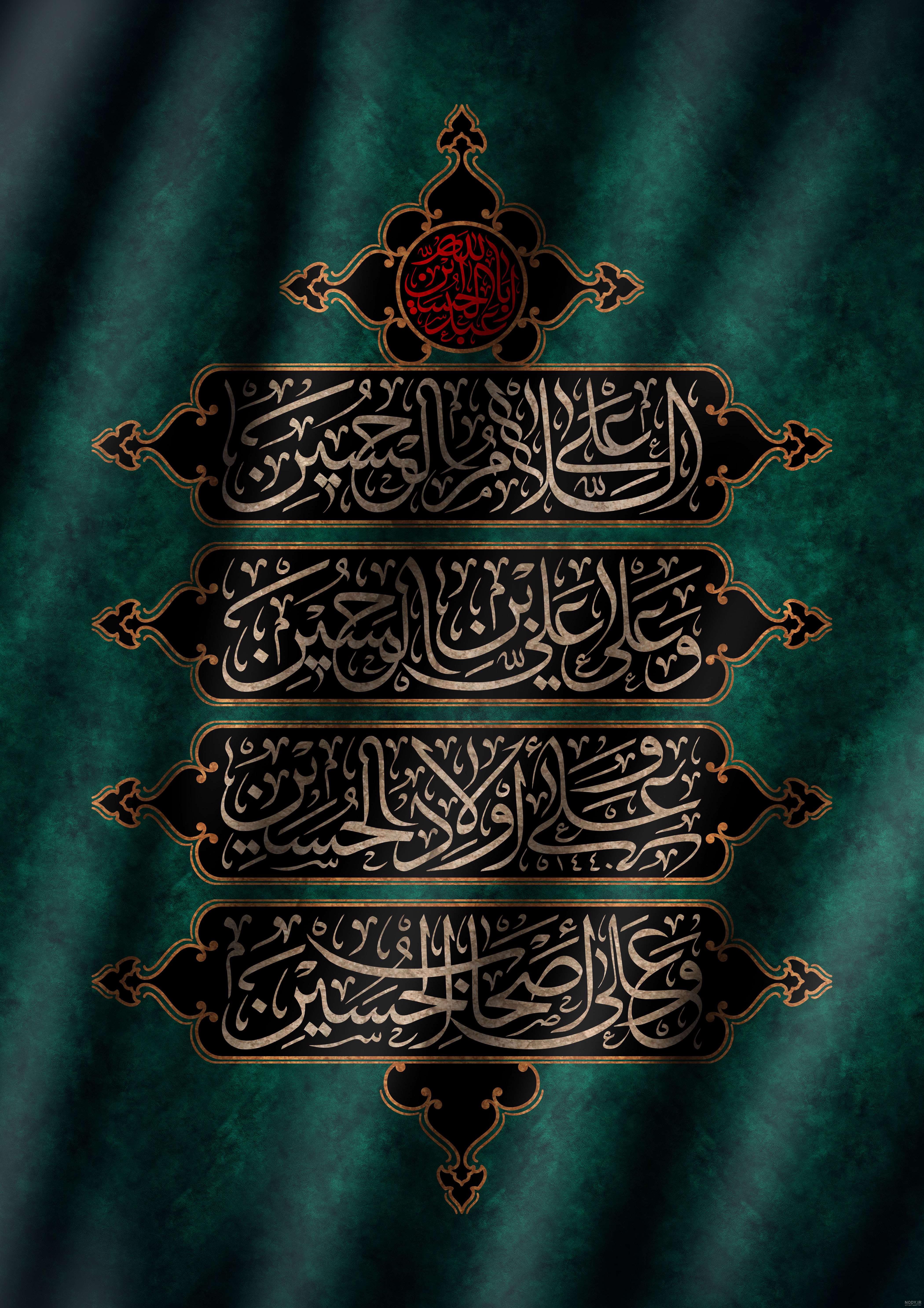 عکس با کیفیت پرچم امام حسین عکس با کیفیت پرچم امام حسین