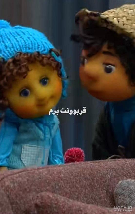 عکس بچه تو فیلم مهمونی