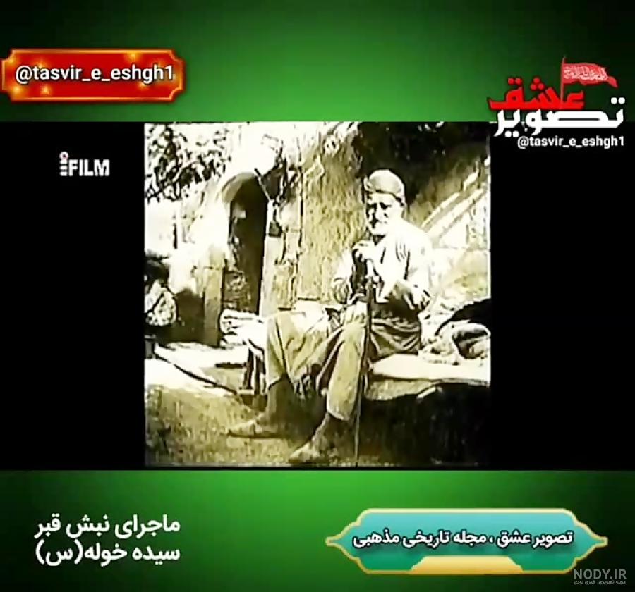 عکس جسد امام حسین واقعی