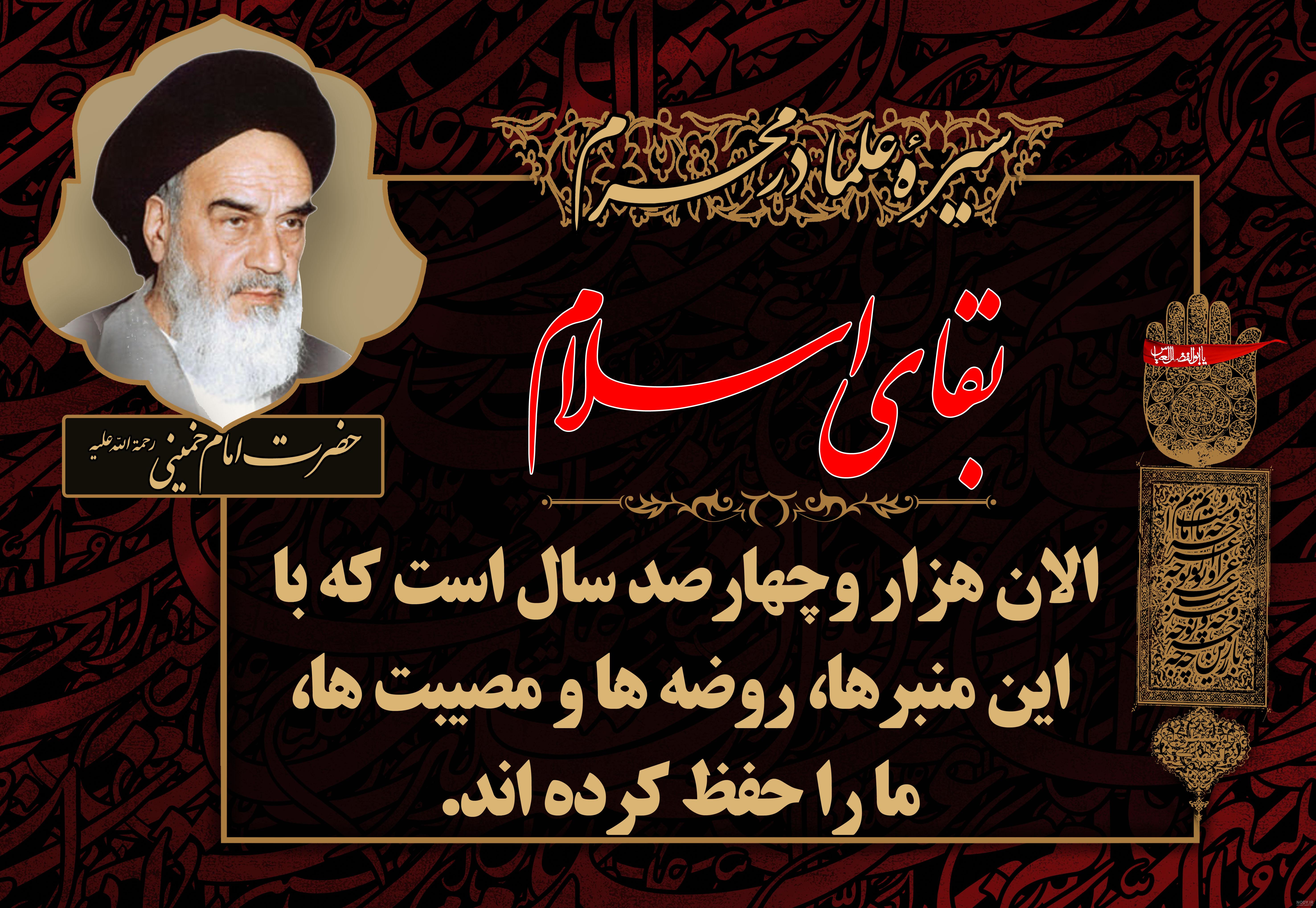 عکس حرم امام حسین با متن زیبا