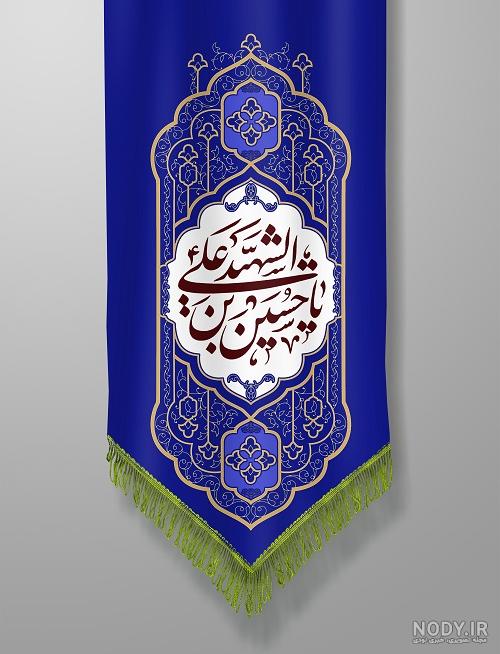 عکس حرم امام حسین (ع) | مجموعه عکس حرم امام حسین برای محرم - ستاره عکس حرم امام حسین (ع) | مجموعه عکس حرم امام حسین برای محرم - ستاره