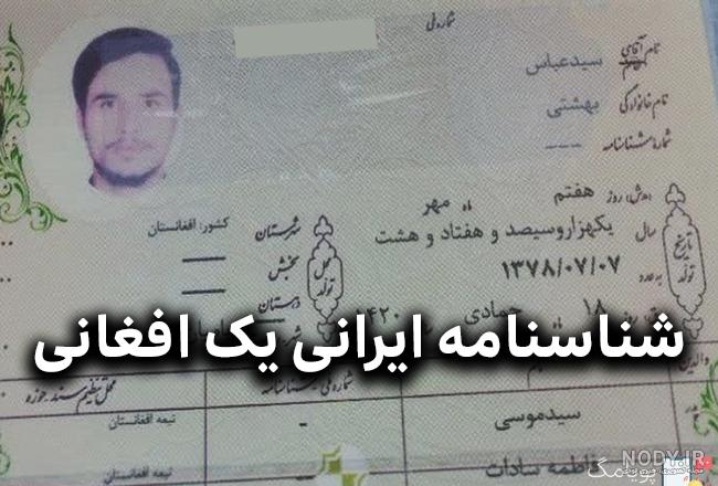 عکس دختران خوشگل افغانی تصاویر دختر افغانی زیبا (15 تصویر ...