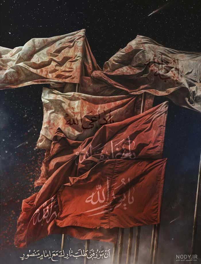 عکس لباس خونی امام حسین