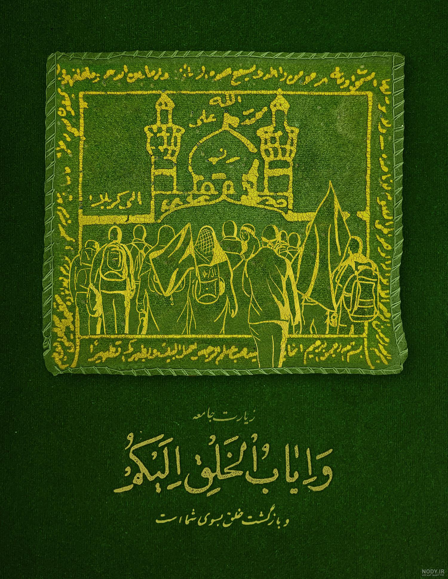 عکس لباس خونین امام حسین عکس لباس خونین امام حسین