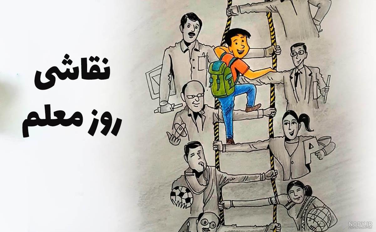 عکس نقاشی کل ایران