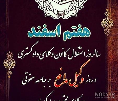 عکس نوشته های حقوقی زیبا برای پروفایل - تــــــــوپ تـــــــــاپ عکس نوشته های حقوقی زیبا برای پروفایل - تــــــــوپ تـــــــــاپ