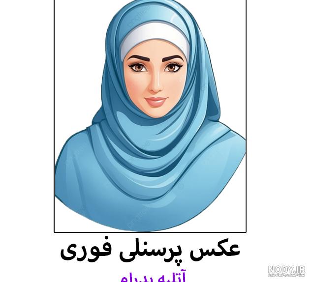 عکس پرسنلی خانم با شال و مانتو و حجاب کامل برای مونتاژ-png عکس پرسنلی خانم با شال و مانتو و حجاب کامل برای مونتاژ-png