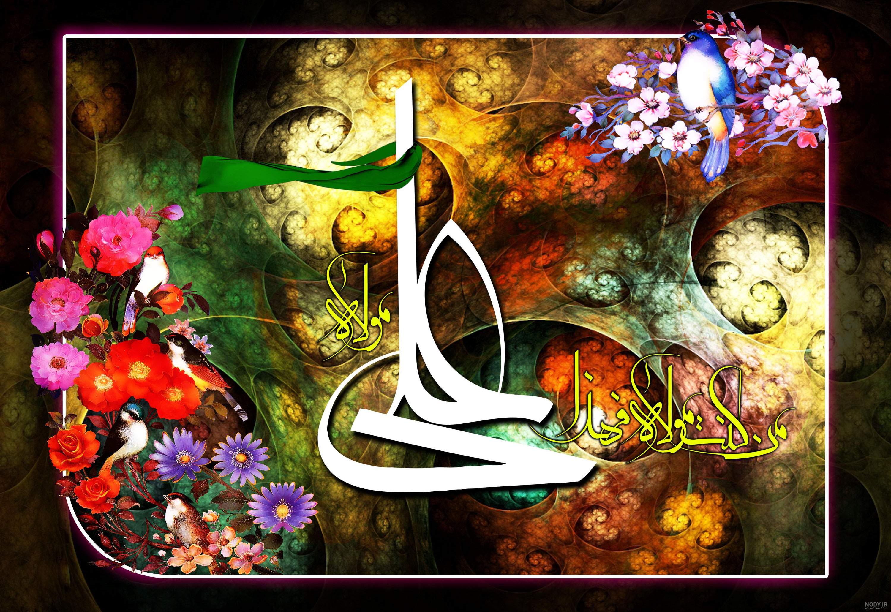 عکس پروفایل از غدیر خم