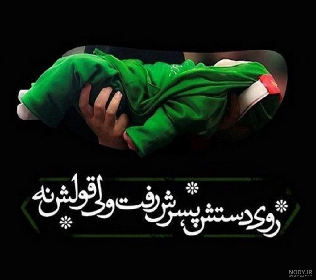 عکس پروفایل با متن امام حسین