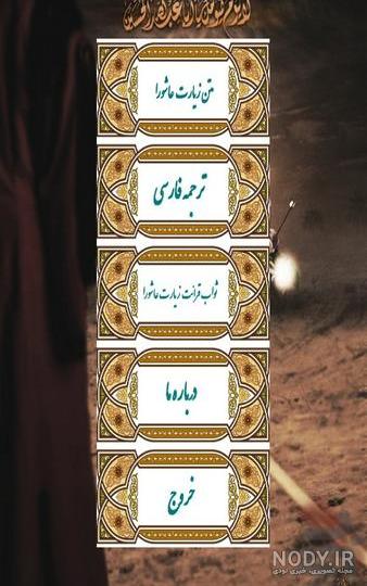 عکس پروفایل حرم امام حسین - تــــــــوپ تـــــــــاپ عکس پروفایل حرم امام حسین - تــــــــوپ تـــــــــاپ