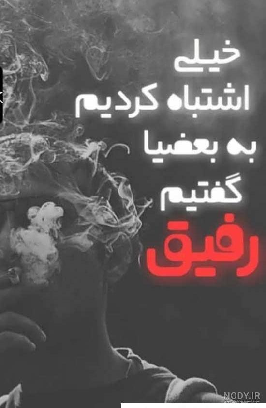 عکس پروفایل خاص دخترونه و پسرونه برای تلگرام با عکس نوشته های غمگین و دلتنگی • مجله تصویر زندگی عکس پروفایل خاص دخترونه و پسرونه برای تلگرام با عکس نوشته های غمگین و دلتنگی • مجله تصویر زندگی
