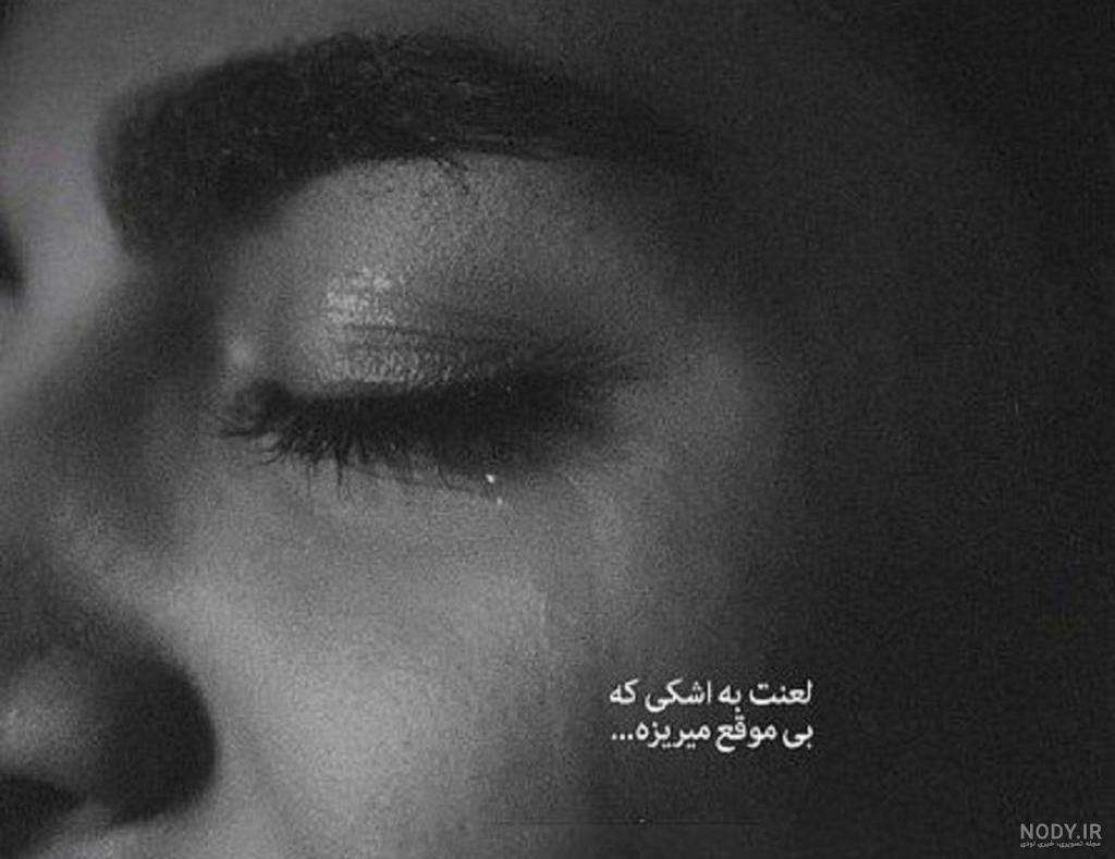 عکس پروفایل درباره مرگ با متن نوشته های تصویری سنگین عکس پروفایل درباره مرگ با متن نوشته های تصویری سنگین