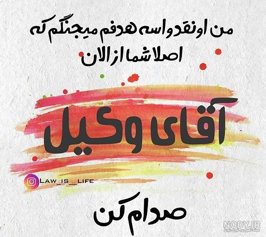 عکس پروفایل پسرونه – الاسین عکس پروفایل پسرونه – الاسین