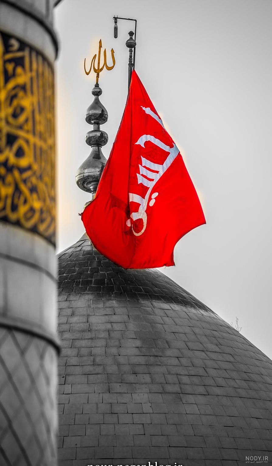 عکس پرچم امام حسین با کیفیت بالا عکس پرچم امام حسین با کیفیت بالا