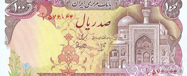 عکس پول ایران قدیمی