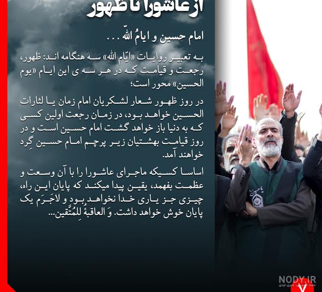 عکس گنبد امام حسین با متن