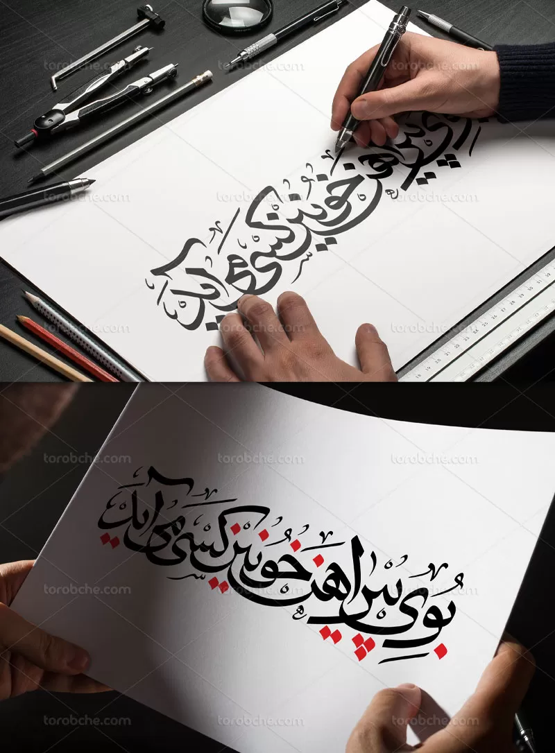 غم صاحب عزای حسین :: هُوَ طَرید