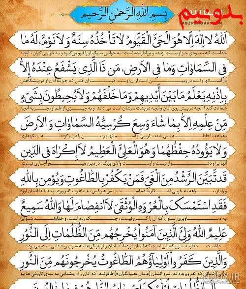قرآن آموز قرآن آموز