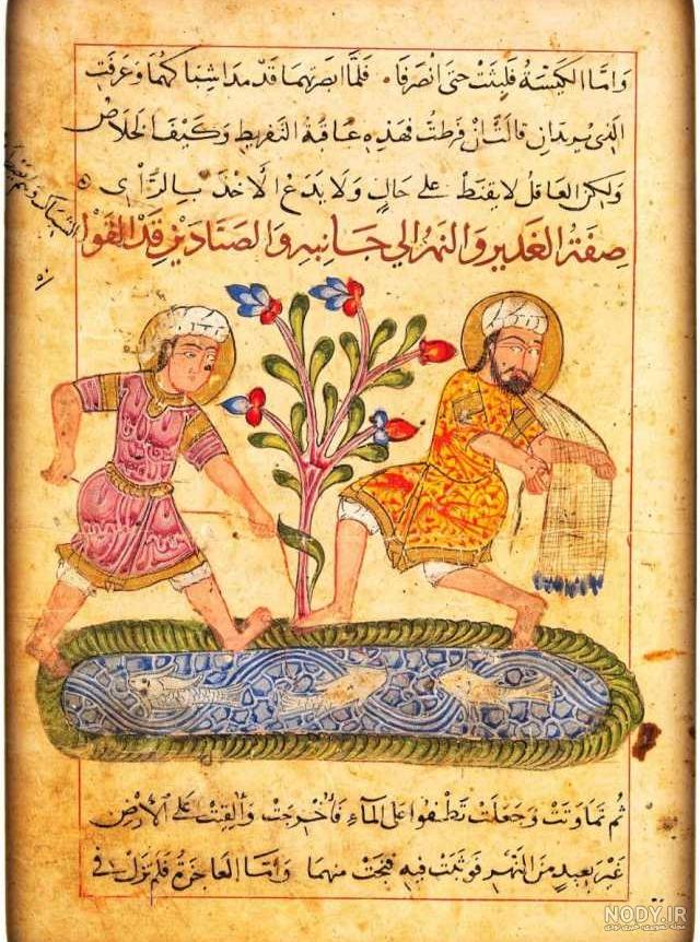 متن آیت الکرسی به همراه ترجمه فارسی + دانلود متن و صوت سوره PDF - ماگرتا