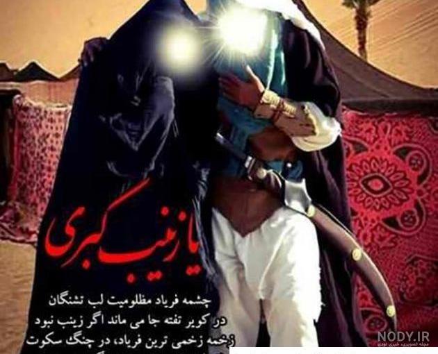 متن تسلیت شهادت حضرت علی اصغر ۱۴۰۲ 🩸+ [عکس پروفایل] - ماگرتا