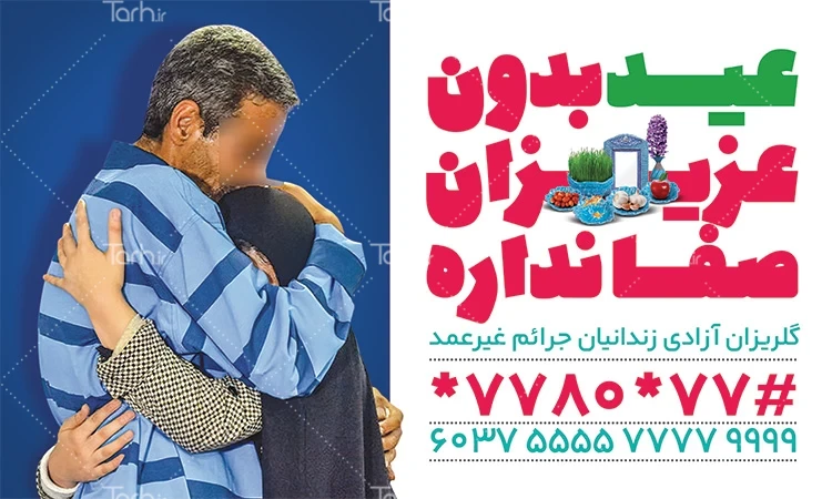 متن در مورد زندان و قفس + جملات زیبا برای آزادی از بند و زندان متن در مورد زندان و قفس + جملات زیبا برای آزادی از بند و زندان