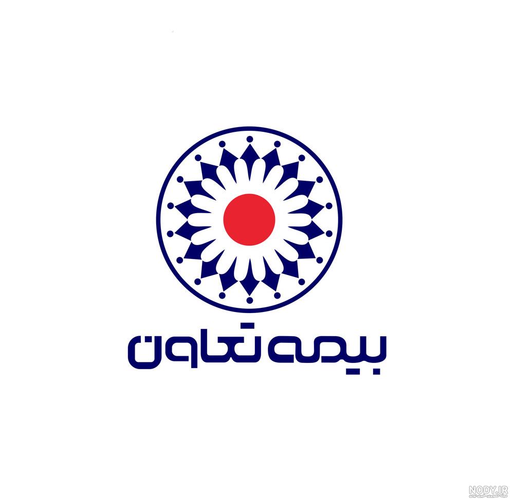 مجموعه وکتور لوگو بیمه|لوگو بیمه رایگان|وکتور لوگو بیمه ایران|لوگو بیمه ...