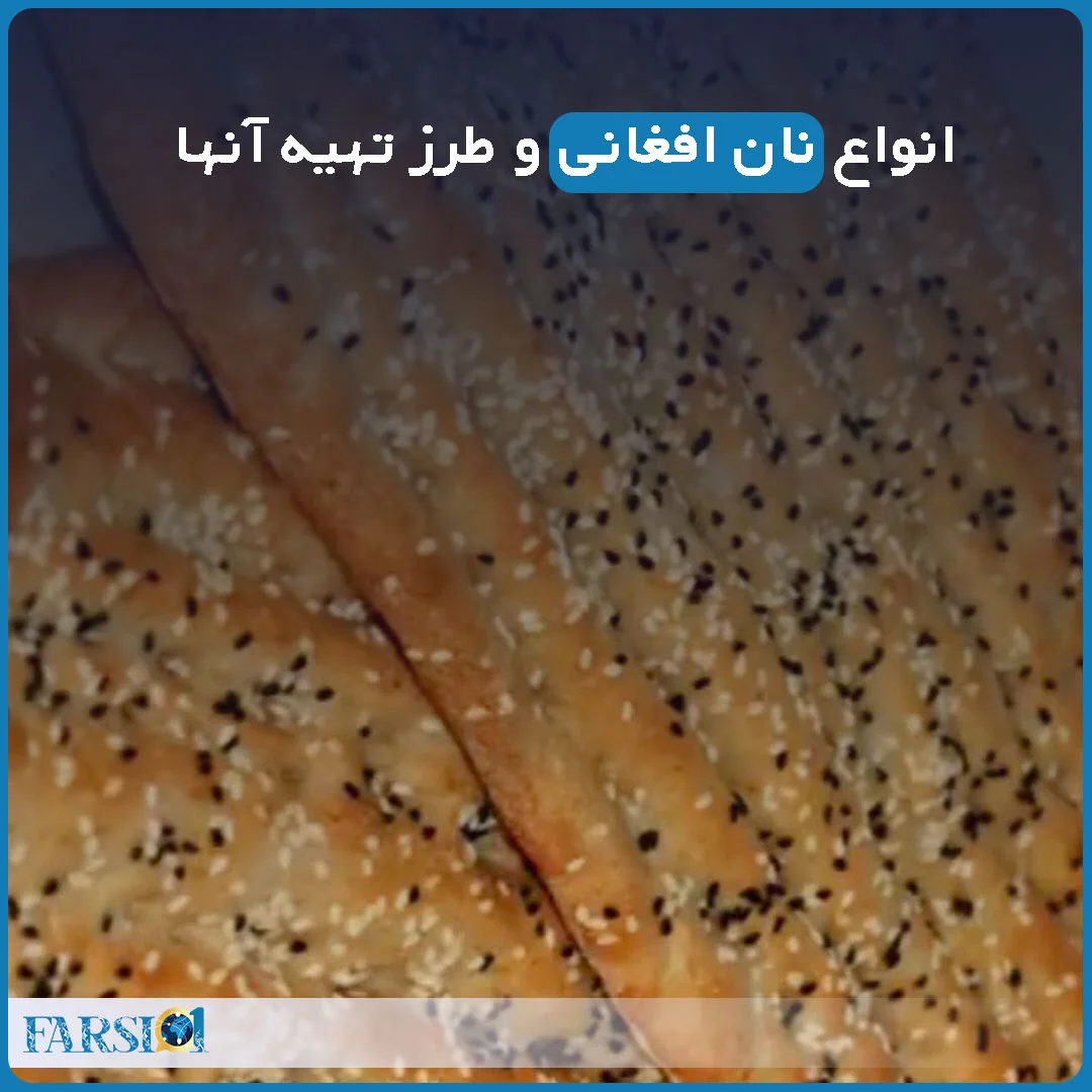 نان خشک کنجد — سفارش انلاین نان تازه — نان و شیرینی فروردین | نان و شیرینی فروردین نان خشک کنجد — سفارش انلاین نان تازه — نان و شیرینی فروردین | نان و شیرینی فروردین