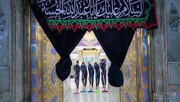 نماز زیارت در حرم امام حسین (ع) - موسسه تحقیقات و نشر معارف اهل‌البیت  علیهم‌السلام